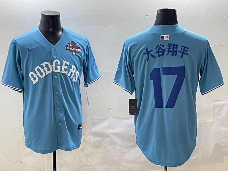Men Los Angeles Dodgers #17 Ohtani Light Blue Joint Name 2025 Nike MLB Jersey style 15